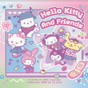 2026 Sanrio - Hello Kitty and Friends (Bilingual French) Wall Calendar