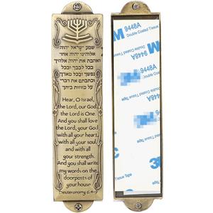 BRTAGG Metal Mezuzah for Door, Install Use Double-Sided Tape, 5.3" Tall, English & Hebrew Scripture, Bronze, Easy Peel and Stick Mezuzahs Cover Jewish Gifts (for 4 Inches Scroll)