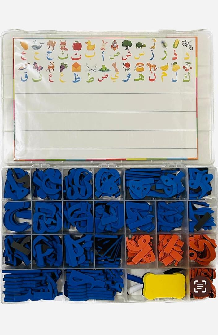 The Little Muslim Shop Arabic Alphabet Magnetic Letters Set-350 Pieces