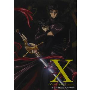 X - The Complete Series