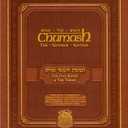 Chumash: The Gutnick Edition - All in one - Synagogue Edition Hardcover – May 18, 2008