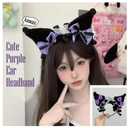 Headband, Cute hair accessory set Cute headband, Various Styles of hair clips, hair cords, Hair Ties, Plush hair loop, Purple