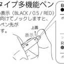 OHTO MS02 3-In-1 Multifunction Pen, Equipped with Needle Tip 0.7mm Black and Red Oil-Based Inks, 0.5mm Mechanical Pencil, All-Metal Body Silver, MS02-MF3-SV