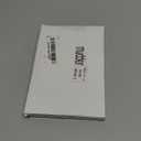 Mudder 200 Count Replacement Christmas Tree Light Bulbs 2.5v 0.425 Watt Mini Replacement Light Bulb Incandescent Wire String Lights Prelit Xmas Tree Decoration(Green Base with Warm White Bulb)