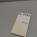 GONEZ Magnetic for iPhone 16 Pro Max Case, Compatible with MagSafe, Liquid Silicone Case, with Screen Protector + Camera Protector, Full Body Protective Shockproof Phone Cover 6.9", Light Taro