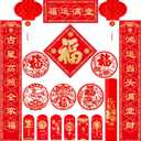 Chinese New Year Decorations 2026 Couplets Set with Free Lucky Tube Lunar New Year of The Horse Decor Kit for Home, Door, Office 16 Pcs