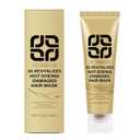 2 x 8s Revitalizes Hot Dyeing Damaged Hair Mask, 2.47 oz