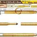 Japan Beauty - Excel Powder & Pencil Eyebrow EX PD13 ash grayAF27, Set of 3