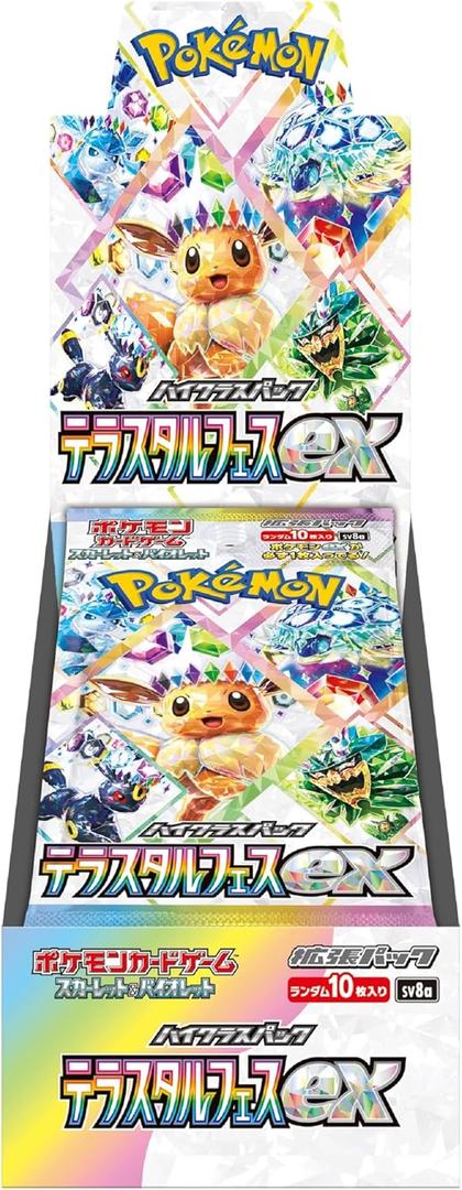 Pokemon Card Game Scarlet & Violet High Class Pack TeraStar Festival ex Booster BOX (Japanese) - 10 Packs