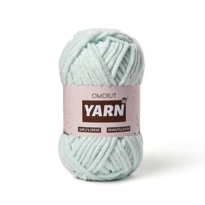 Plush Chenille Chunky Crochet Yarn - Baby Yarn for Crocheting Soft - Velvet Yarns Knitting for Blankets Crafts - Fluffy Amigurumi Yarns 50g / 65.6yd (Pale Cyan)