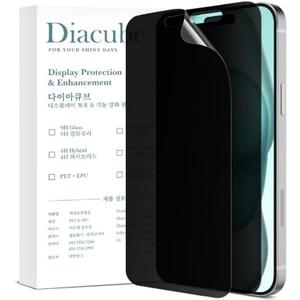 Diacube For iPhone 16 Pro [Upgraded 27°] Privacy Screen Protector [2 PACK][High Touch Sensitivity][Anti-Spy PET Film][Easy Installation with Alignment Jig][Scratch Self-Healing]