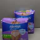 Always Discreet Adult Incontinence Underwear for Women and Postpartum Underwear, Small/Medium, Up to 100% Bladder Leak Protection, 84 Count (2 Packs of 42)