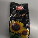 Martin Sunflower Seeds Exclusive "Selected" - 7.05 Oz
