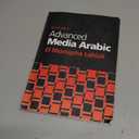 Advanced Media Arabic