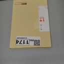 OMOTON Screen Protector for New Amazon Kindle Fire HD 8/8 Plus/Kids/Kids Pro Tablet(2024/2022/2020, 12th/10th Generation, 8 inch), Tempered Glass/9H Hardness/Case Friendly, 2 Pack