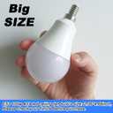 E12 100W Equivalent LED Candelabra Bulbs, E12 A19 A60 LED Ceiling Fixtures Light Bulbs 6000K Daylight White,Bright Small Candelabra Screw Base Globe Shape Chandelier Bulbs 10W 1200lm,Non Dimmable,3Pcs