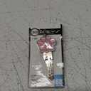 2-Pack - Hillman Brass House/Entry Key Blank