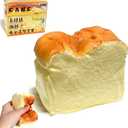 Bread Squeeze Squishy ToySlow Rising SquishySquishy Dumpling Stress BallsPU Materia Fidget Toy for Office or Party Favor