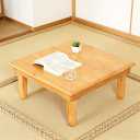 Folding Table, Japanese-Style Household Square Bamboo Table, Computer Desk, Low Bamboo Tables, Multi-Function Small Dining Tables, Various Sizes (Size : 80x8037cm, 31.5x31.514.6IN