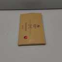 SIMISI RIBBON 24Pcs Red Christmas Velvet Ribbon Bows Decorations Xmas Ornaments Vintage Decor for Tree, Wreath, Garland (3/8'' Width, 5 * 7 inch)