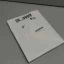 Riceshoot 100 Pcs Twist Tie Bows Bulk 5x7 Inch Satin Ribbon Bows for Gift Wrapping Cake Treat Bags Craft DIY Valentine's Day Wedding Baby Shower Birthday Party(Black)