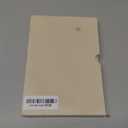 Wedding Planner Book and Organizer for Bride – Elegant Bridal Planning Book with Linen Cover, Tabbed Sections & Checklists | Engagement Gift, Wedding Binder & Countdown Journal