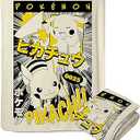 Northwest Pokemon Mink Sherpa Throw Blanket, 60" x 80", Anime Pikachu