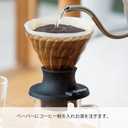 Hario "Switch" Immersion Dripper, Size 02