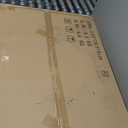 2000 Pieces 2-in-1 Tilting & Rotating Puzzle Board, 40.16"x28.5"Portable Puzzle Table with 4 Drawers & Cover