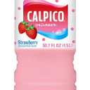 Calpico Soft Drink, Strawberry, 50.7 FZ (Pack of 1)
