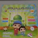 Arabic Alphabet for Kids, Master The Arabic Alphabet Music and 300 Words of Everyday Life, Learning Quran in Arabic for Beginners, Arabic English Bilingual Toys for Toddlers