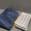 American Mahjong Tile Set 160 Engraved 4-Layer Tiles, Mediterranean Navy and Gold Coastal Design with Vegan Leather Carrying Bag and Matching Dice | Amalfi Edition