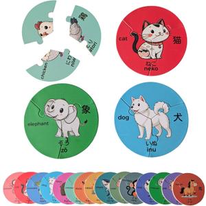 2 x Japanese Circle Animal Puzzles, Learn Basic Japanese Concepts and Animals, Hiragana, Romaji, Kanji, 15 Puzzles, 45 Pieces, Kids, Children, Toddlers, Bilingual, Tot Dojo