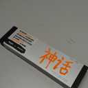 Chef Knife - Perfect Kitchen Knive. Japanese Knife for Cooking, Chopping. Japanese Style Knive for Home, Camping, BBQ. For Balance & Control