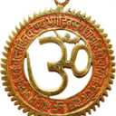 Metal AUM OM Gayatri Mantra, Wall Hanging Article for Wall Decor, Wedding Gifts, Best for Housewarming, Room Decor (Sinopia Orange, Small) (6L" x 5W")