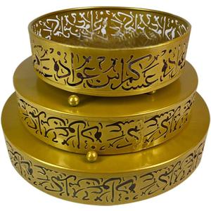 Amosfun 3Pcs Eid Ramadan Plate Iron Serving Tray Plate Islam Round Platter Snack Dessert Pastry Tray for Home Ramadan Mubarak Party Supplies (Golden)