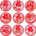 Yexiya 36 Pieces Chinese New Year Window Stickers 9 Styles Red Spring Festival Clings Decal 2026 Year of The Horse Decoration Static Removable Fu Character Stickers for Home Wall