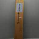 Cordless Roller Shades 100% Blackout Blinds for Windows and Doors, Pull Down Room Darkening Window Shades, Easy to Install for Home and Office, Grey, Fixed 75 Inches High, 24 Inches Width