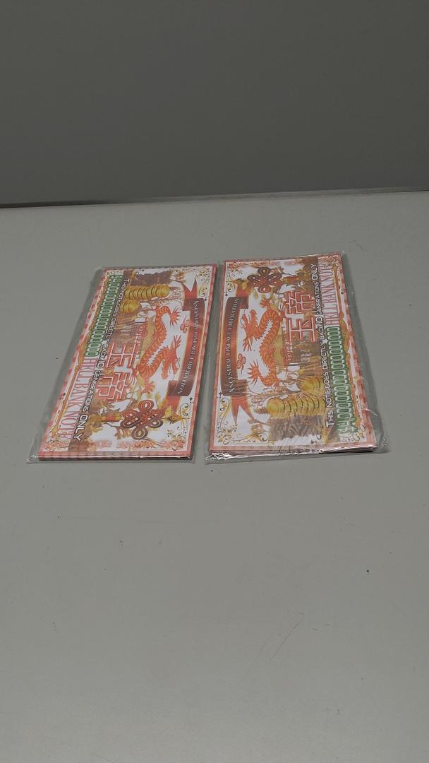 The Jade Emperor  Divine Small Note | Galighticus Premium Ancestor Money for Spiritual Wealth & Blessings