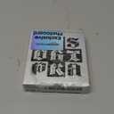 Dirty Work [Dirty Case Ver.] 