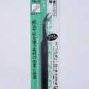 Premium Japanese Quality NON-Corrosive Comfort Shape Sewing Machine Tweezers 4.5" 11.5cm
