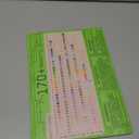 PartyWoo Dusty Pink Balloons 140pcs Different Sizes of 18 12 10 5 Inch Blush Pink Dusty Rose Boho Netural Balloon Arch Kit Garland for Baby Shower Princess Girl Birthday Party Decorations Pink-F01