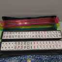 American Mahjong Set with Mat and Racks, 166 Melamine Tiles, 22.04 x 22.04 inches