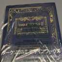 DARK SOULS II DESIGN WORKS (ファミ通の攻略本) Japanese Edition Book