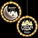 Hortsun 2 Pieces Eid Ramadan Decorative Window Lights Moon Star LED Ramadan Lights Decorations for Eid Mubarak Xmas Eve Wall Pathway Patio Bedroom Window(Castle Style)