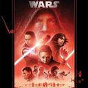 Star Wars: The Last Jedi [DVD]