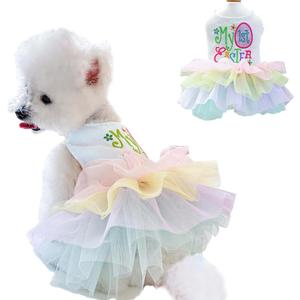 Dog Easter Outfit with My 1st Easter Embroidery Letters Holiday Puppy Dress Rainbow Dog Tutu Cat Apparel Fancy Pet Clothes for Chihuahua Yorkie Pomeranian Poodle(Colorful, X-Large)