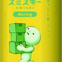 Smiski Dreams Figure Moving Series - (1) Assorted Sealed Blind Box Original Glow in The Dark Mini Figures