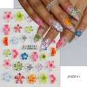 4 x Floral Nail Art Stickers 5D Embossed Self-Adhesive Colorful Hibiscus Flowers Nail Decals 2Pcs Nail Stickers Pink Yellow Blue Flowers Nail Art Supplies for Women Acrylic DIY Manicure Spring Nail Decor