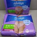 Always Discreet Adult Incontinence Underwear for Women and Postpartum Underwear, S/M, Up to 100% Bladder Leak Protection, 84 Count